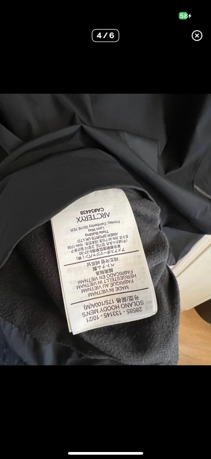 arcteryx solano 아크테릭스 솔라노 상품이미지3