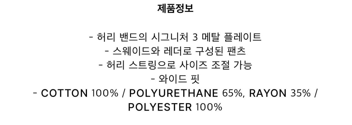 카르넷아카이브 레더 스웨이드 팬츠 상품이미지6