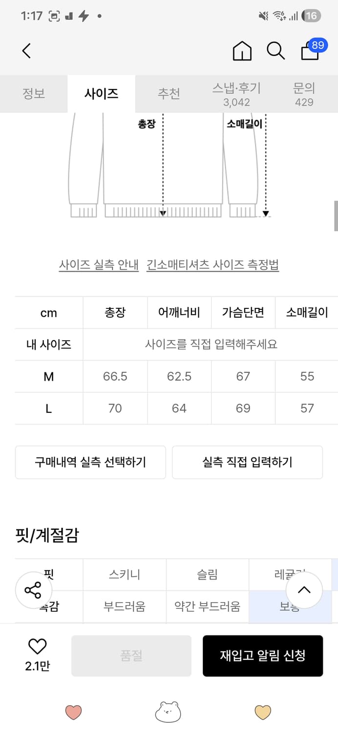 엑스톤즈 니트집업  상품이미지2