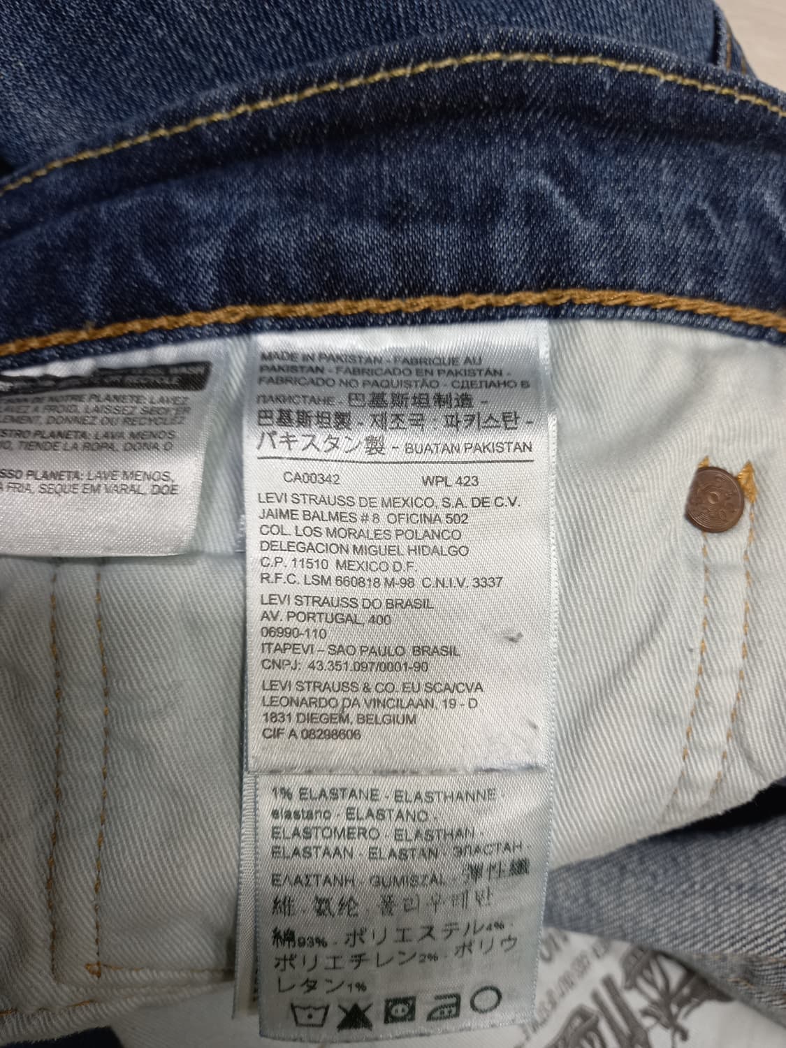 32 리바이스505 워싱 스판 일자진 32-203 상품이미지7