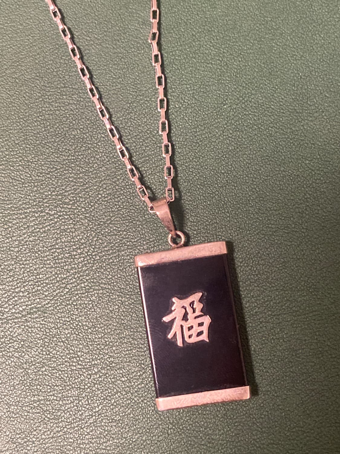 심플한 복(福)자 펜던트 은목걸이 상품이미지2