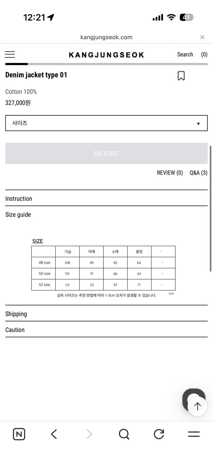 강정석 데님자켓 50 상품이미지2