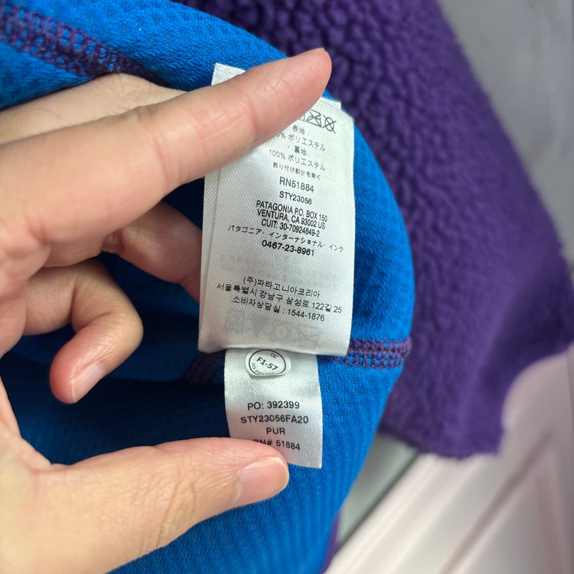 파타고니아 레트로 X 플리스 자켓 퍼플 상품이미지3