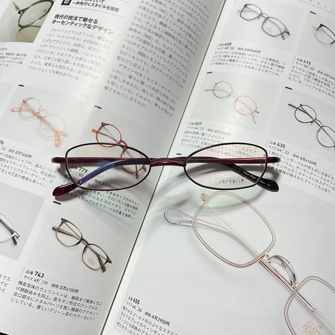 JAPONISM 자포니즘 일본 새들브릿지 안경 상품이미지1