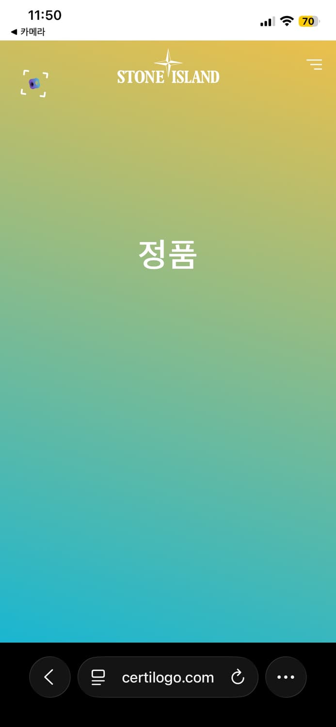 스톤아일랜드 21FW 가먼트다이드 크링클랩스 패딩 블랙 XXL 상품이미지9