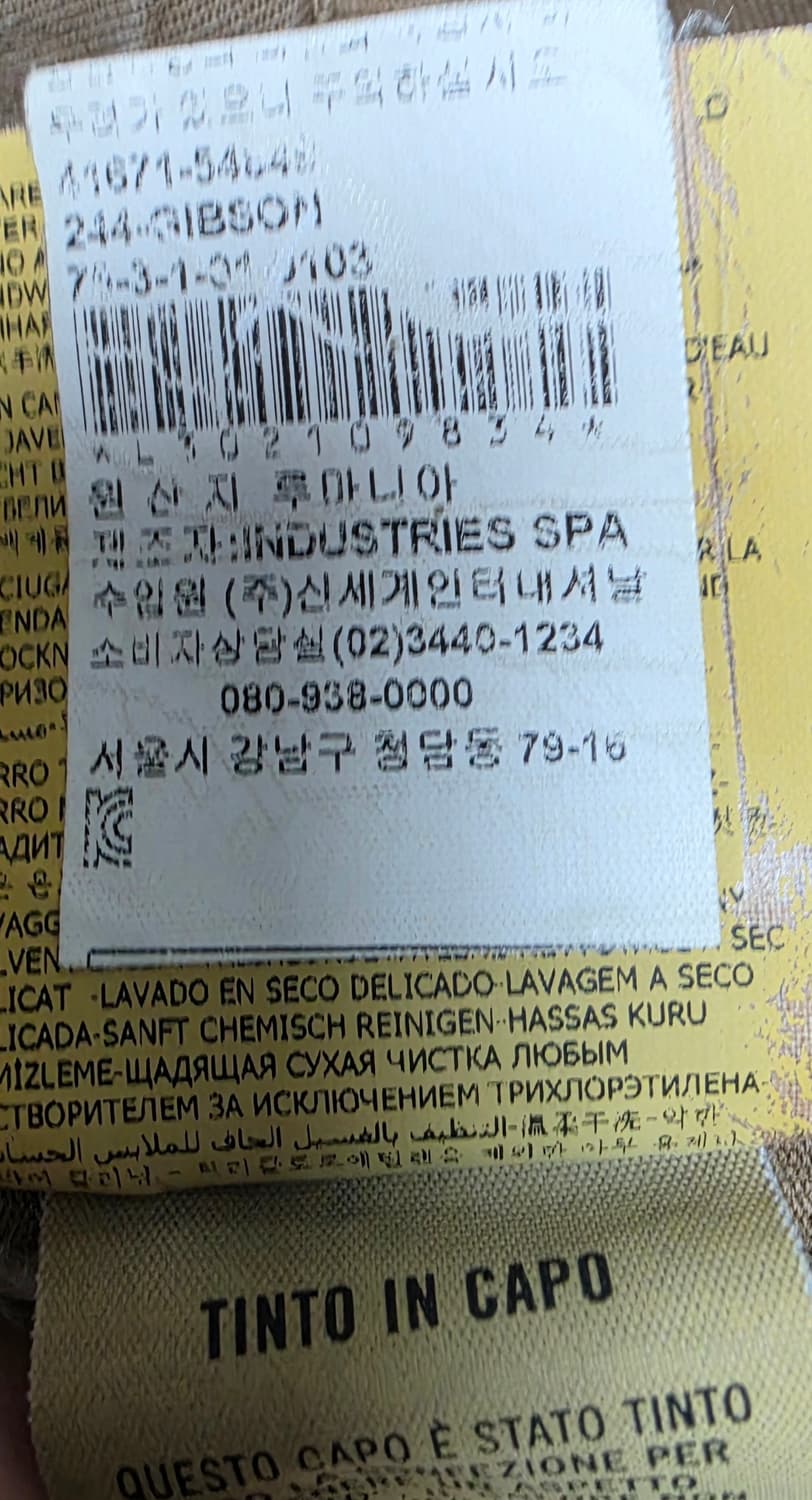 몽클레어 정품 밀리터리 필드자켓 M 상품이미지7