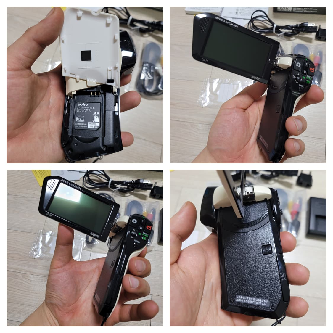 산요 Xacti DMX-CG10 캠코더 풀세트 상품이미지5