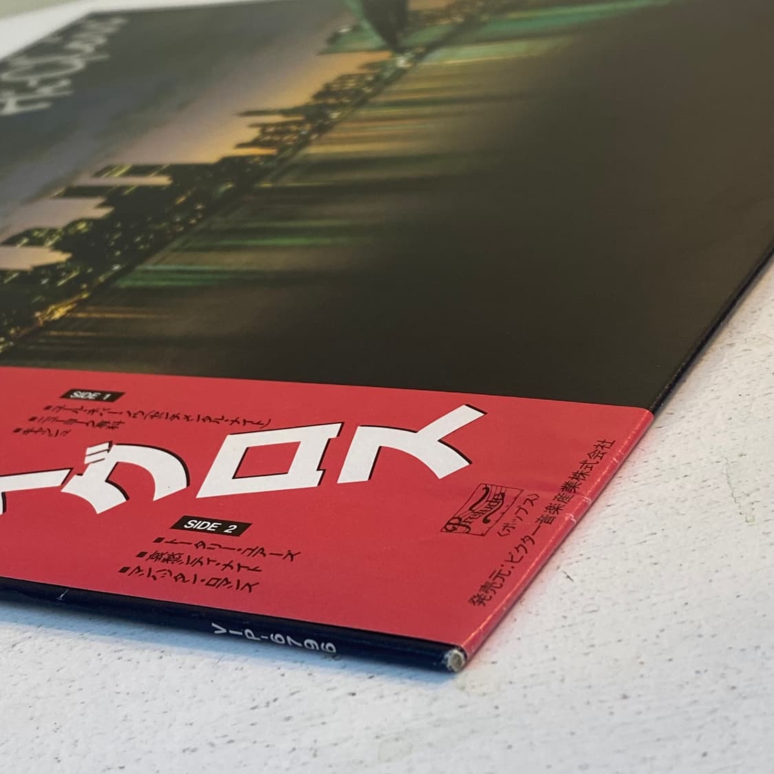 (중고LP-디스코) Hi-Gloss -Sentimental Night 상품이미지7