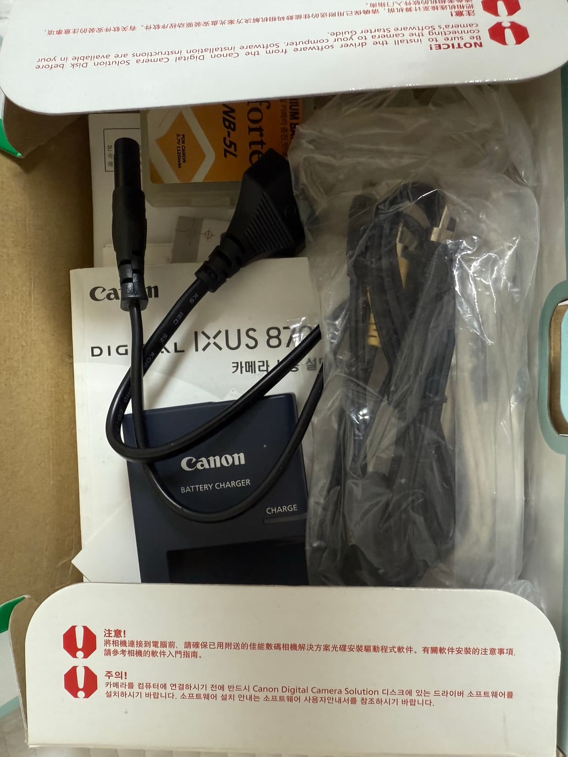 캐논 익서스 870 is 풀박스 상품이미지3