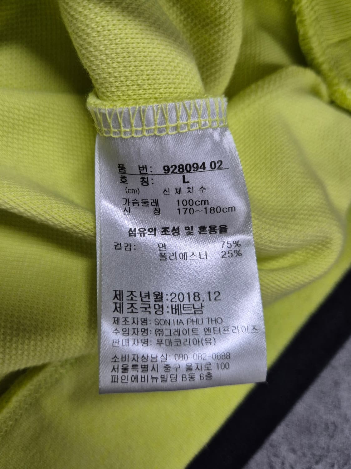 PUMA 맨투맨 상품이미지3