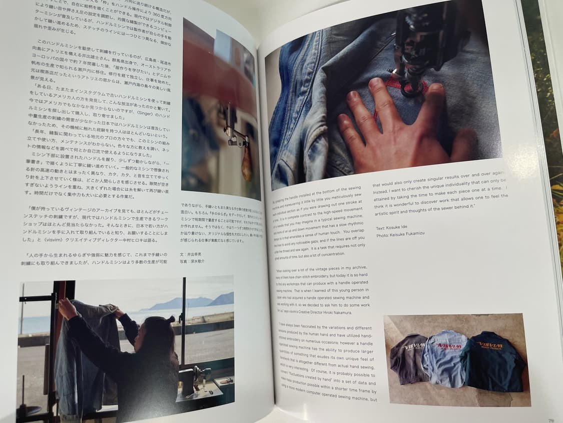 비즈빔 FW2024 디자인 아카이브 룩북 세트 visvim 상품이미지4