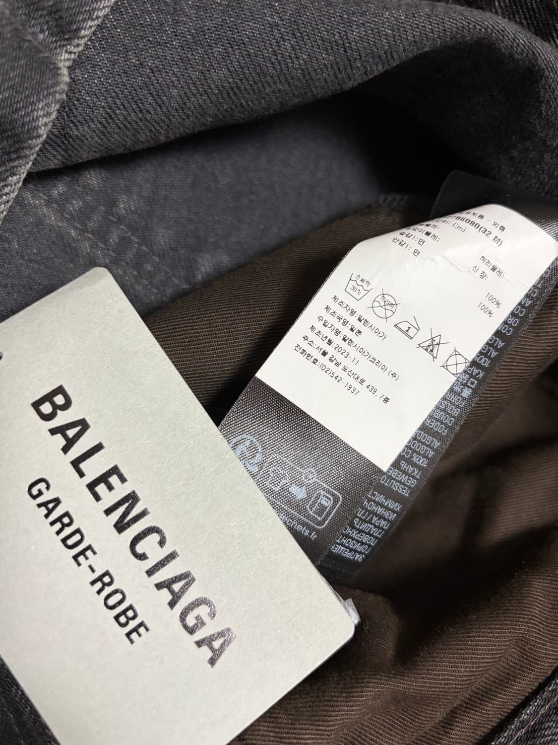 발렌시아가 가드로브 플레어팬츠 32 상품이미지2