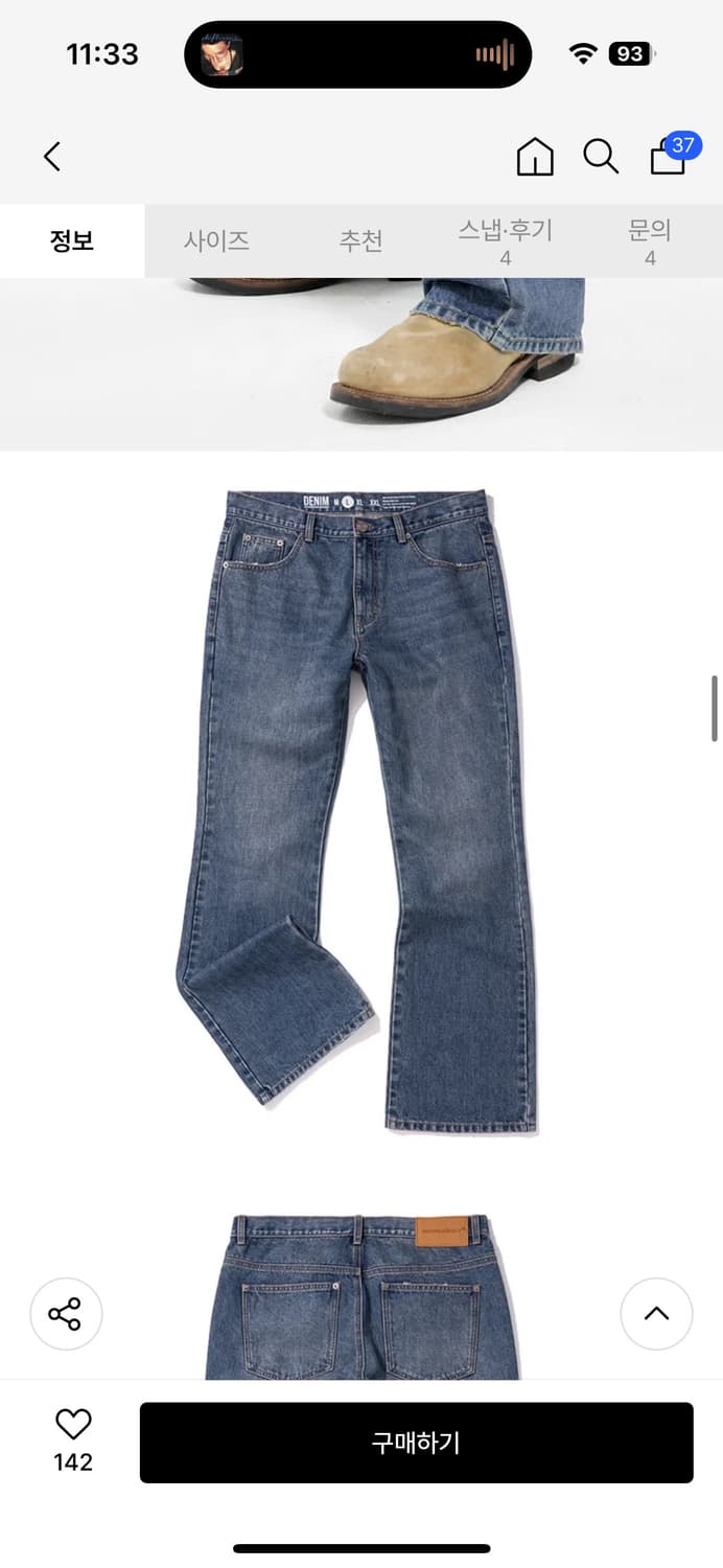 엑스트라오디너리 FLARE DENIM INDIGO 새상품 상품이미지5