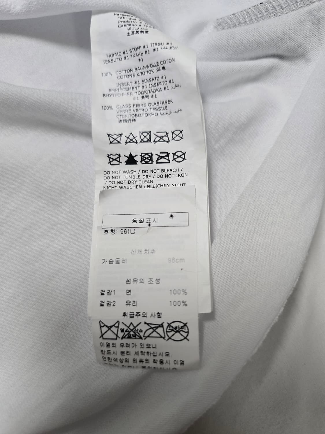 필립 플레인 스와롭스키 스컬프 티셔츠 L싸이즈(국문택) 상품이미지6
