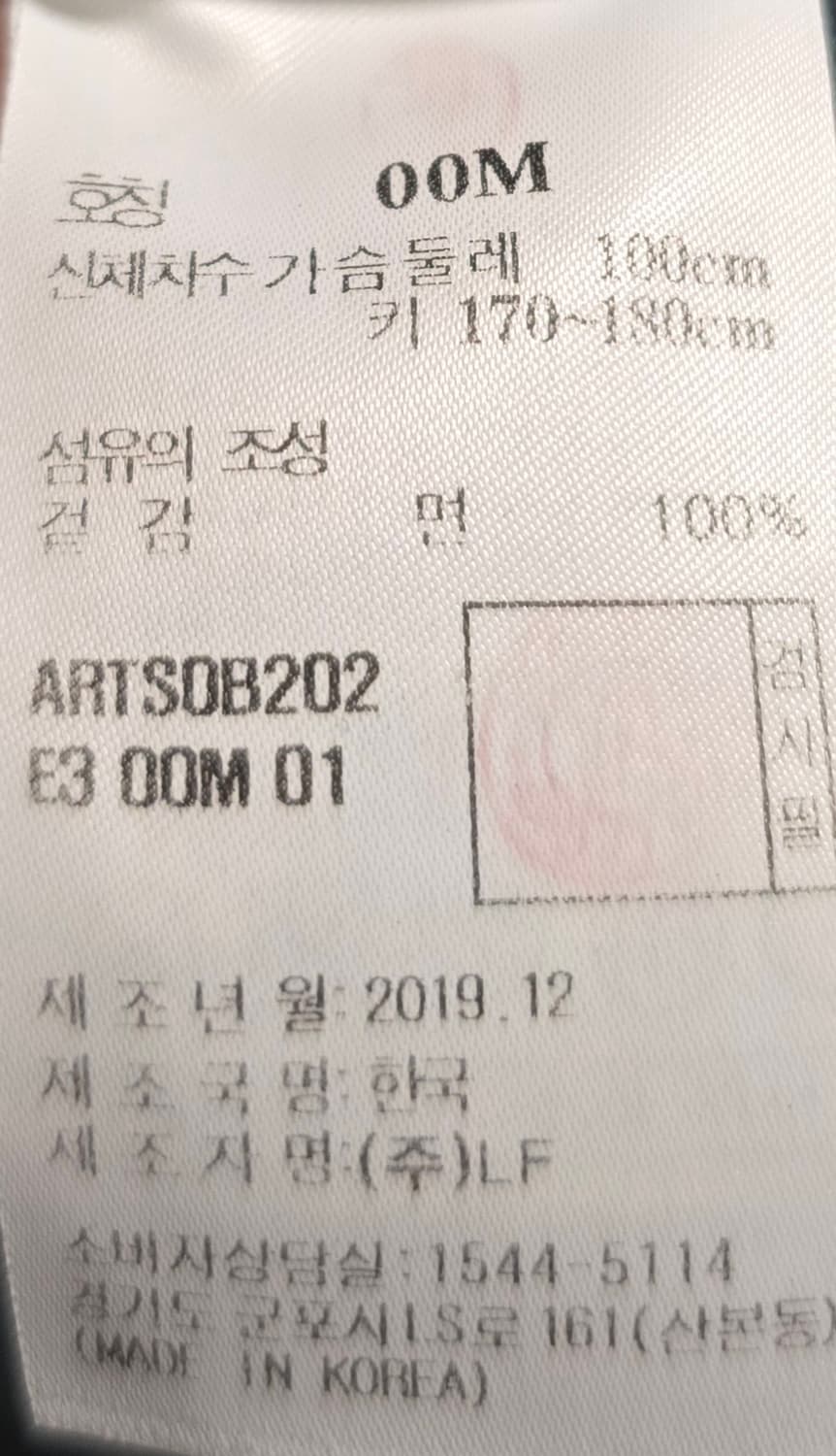 알레그리 럭스쿨(Lux Cool) M / 2장 일괄 상품이미지7