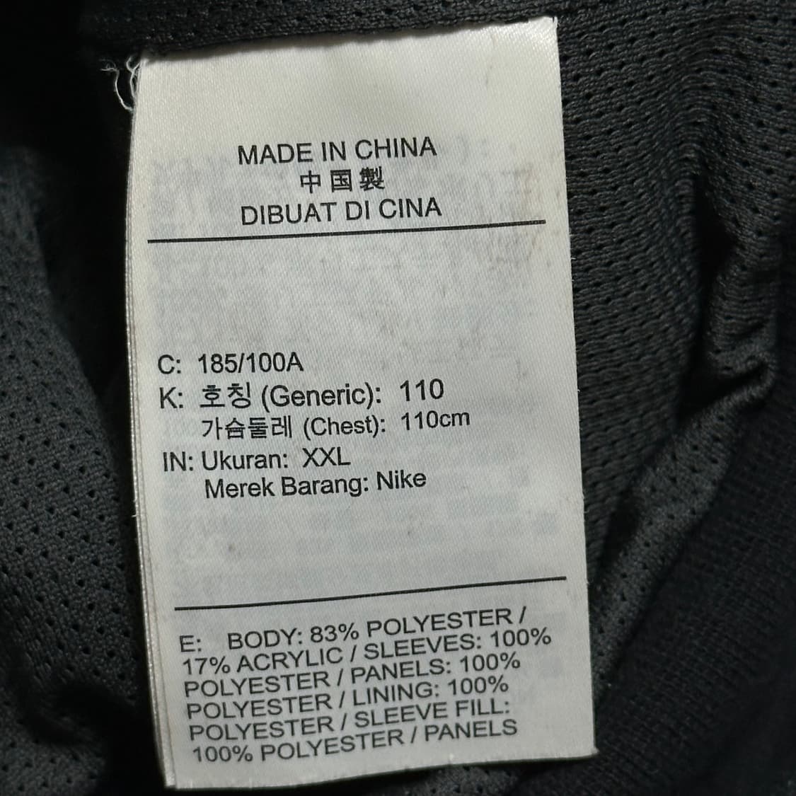XXL 나이키 에어 블랙 반집업 플리스 상품이미지5