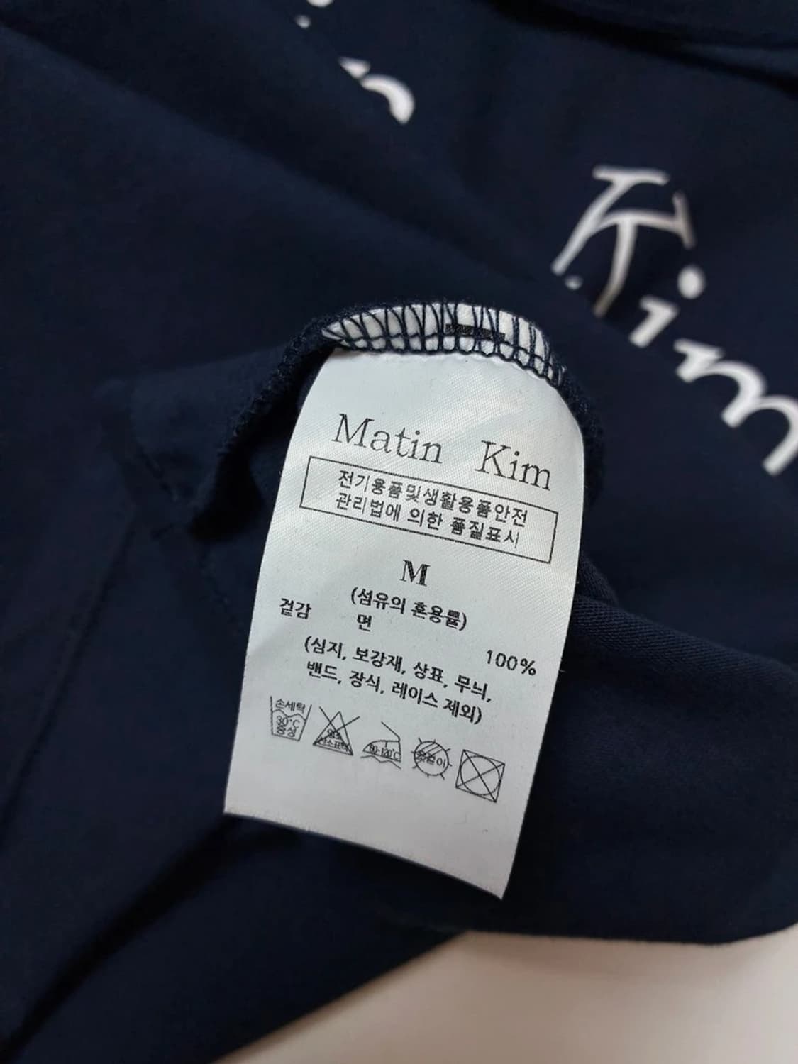 마뗑킴 Matin Kim 크롭 반팔 티셔츠 PN9029 상품이미지6