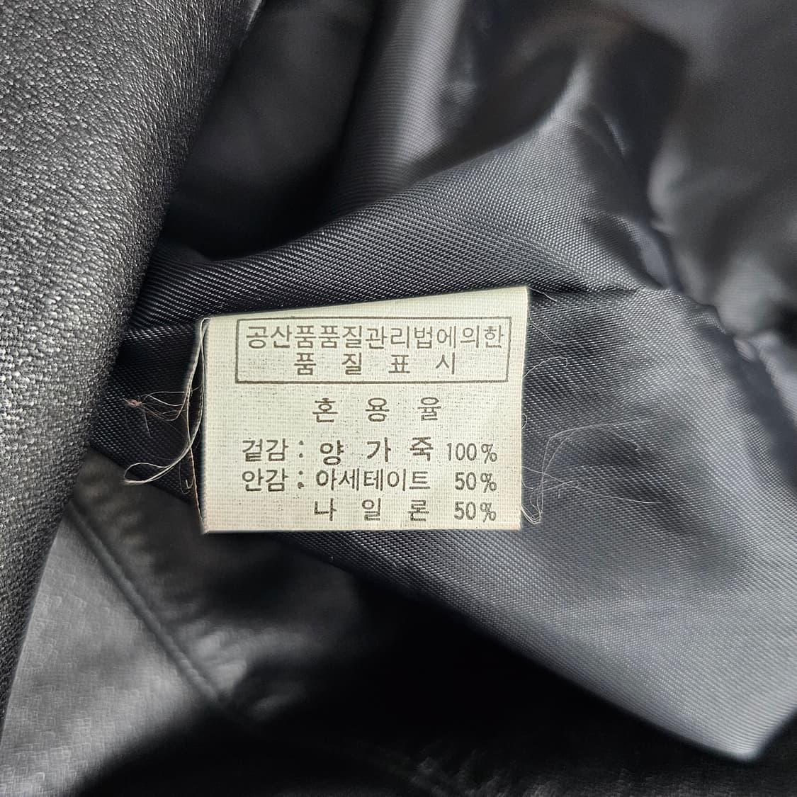 PAMPAS 양가죽 코트 상품이미지6