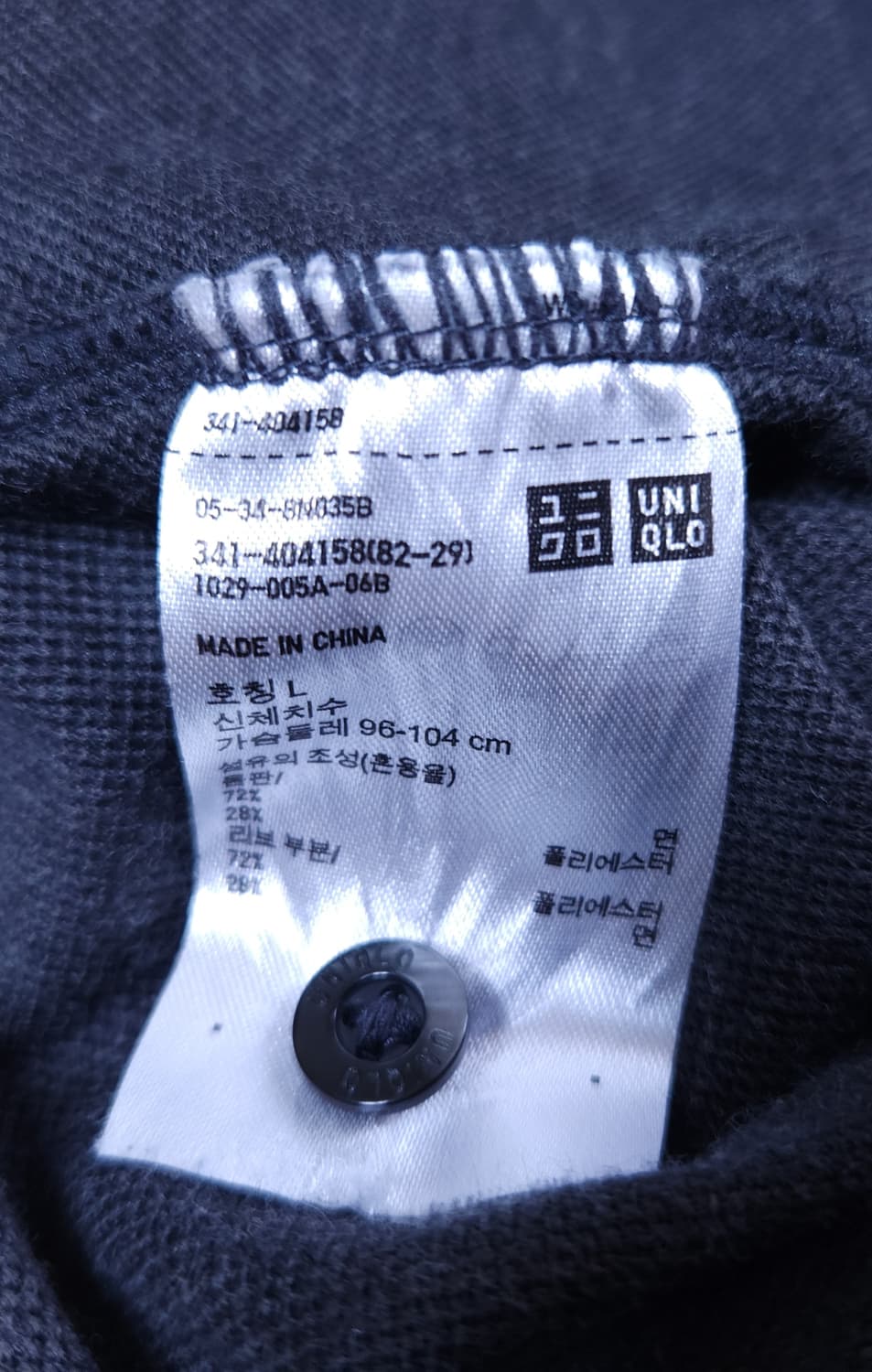유니클로 반소매 폴로티셔츠, 반팔티셔츠, 카라티셔츠 L 상품이미지6