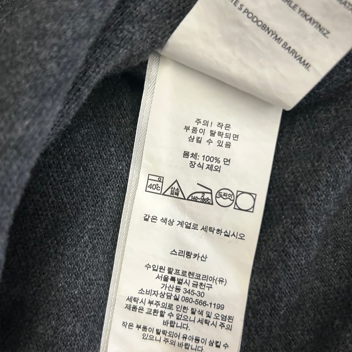 🫶🏻 폴로랄프로렌 커스텀 슬림 핏 차콜 카라 반팔티 🫶🏻 상품이미지5