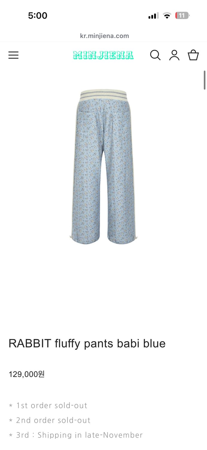 민지에나 바지 팬츠 블루 상품이미지2