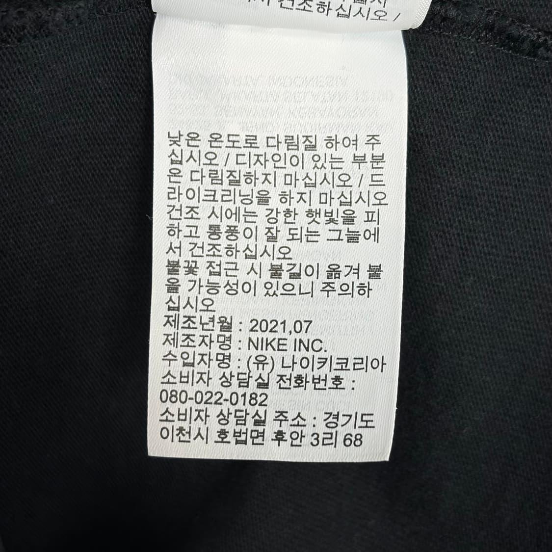 나이키 트래비스 스캇 캑터스 잭 티셔츠 상품이미지8