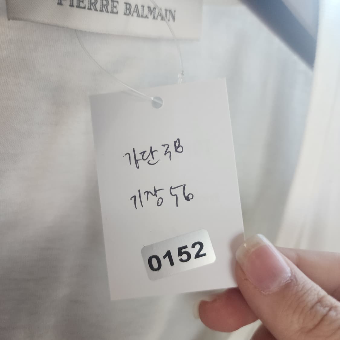 피에르 발망 화이트 장식 반팔 티셔츠 상품이미지6