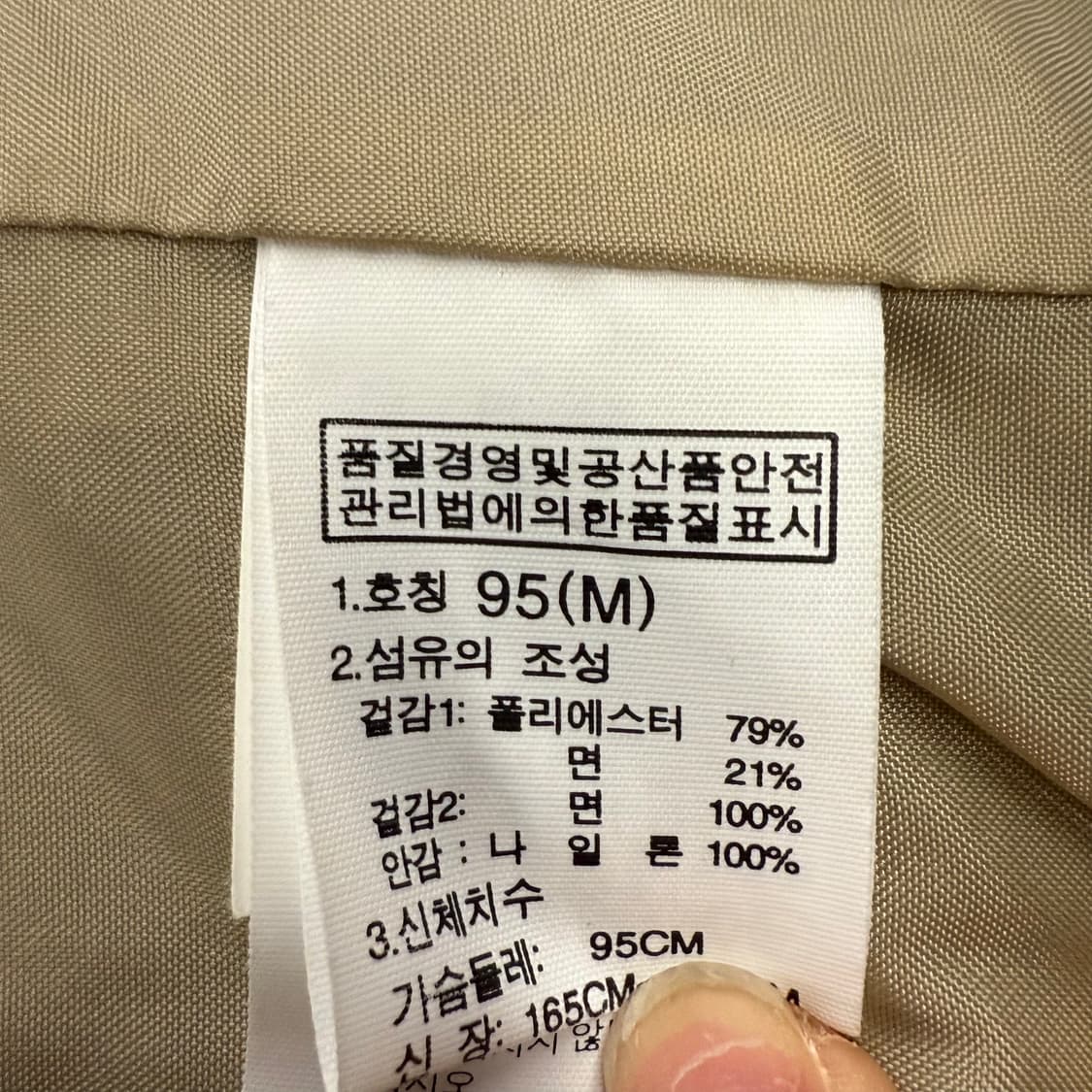 [정품/M] 노스페이스 배색 트렌치 코트 b14 상품이미지6