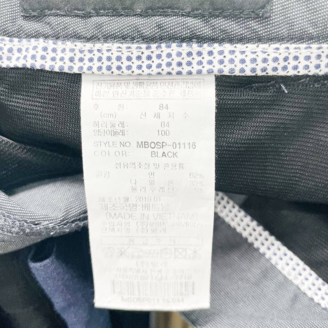 밀레 남성하절기팬츠 그레이 33 진스센스 상품이미지5