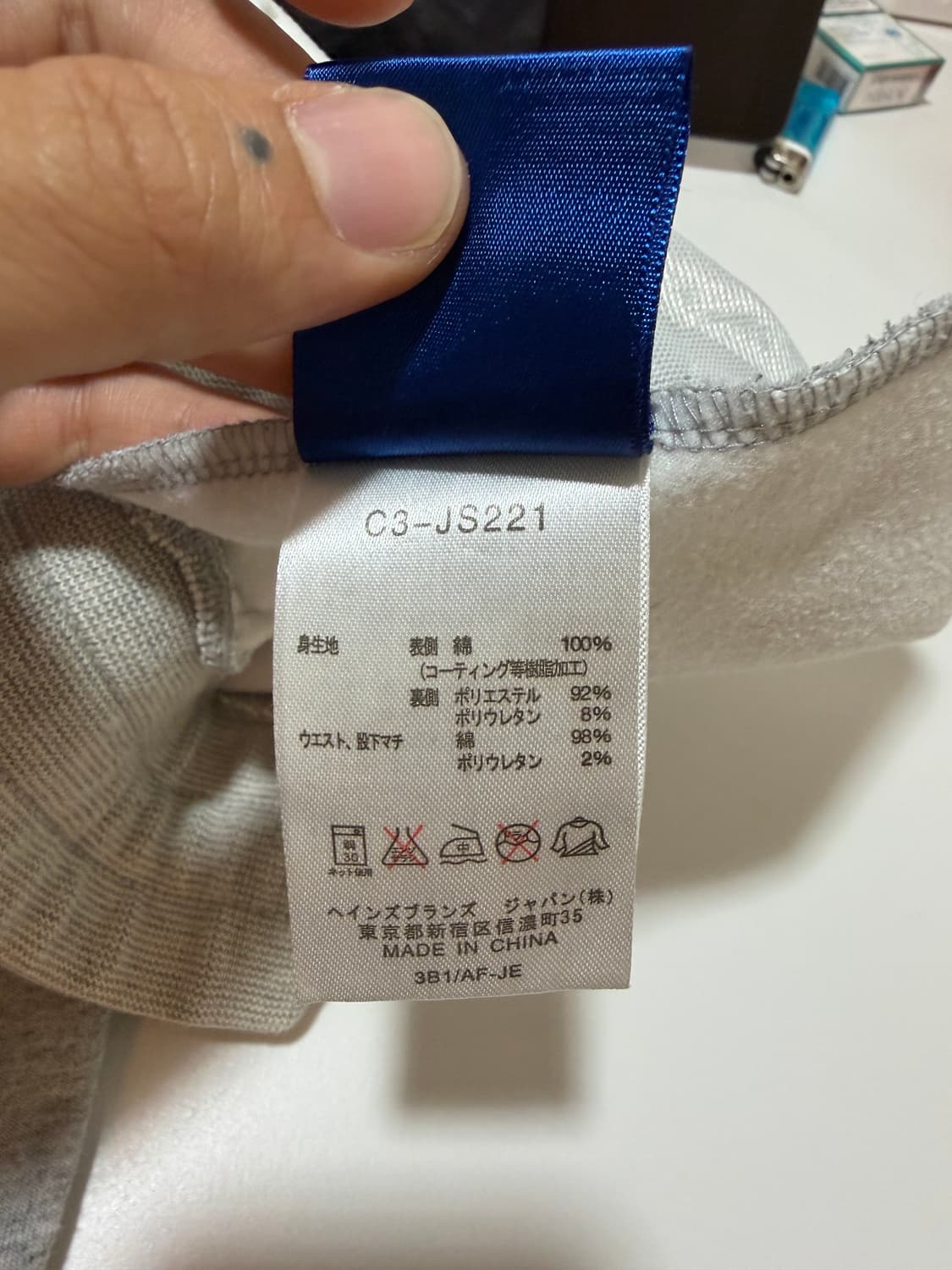 챔피온 재팬 스웻 조거 팬츠 그레이 상품이미지5