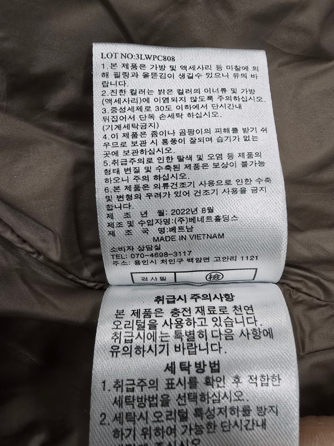 라피아프 센슈얼 퀼팅 블루종 숏패딩 덕다운패딩 상품이미지10