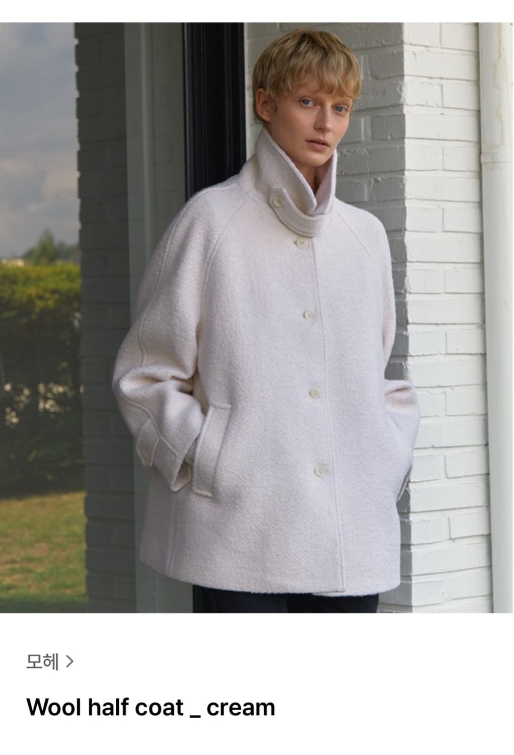 Mohae 모헤 아이보리 울 하프 코트 상품이미지1