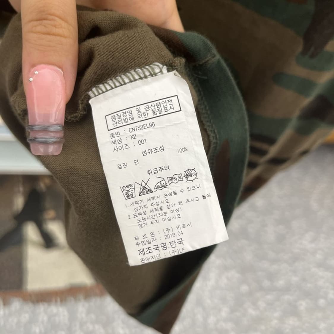 키르시 빈티지 스트릿 펑크 카모플라주 슬림핏 반팔티 1 C12521 상품이미지6