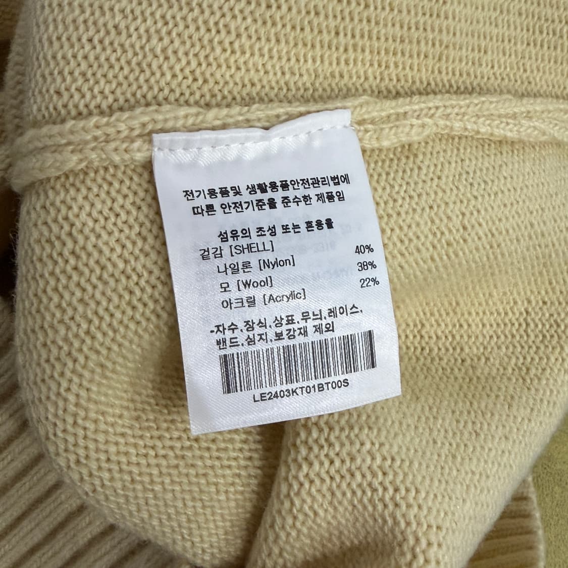 [S] Lee 스펠아웃 니트  상품이미지5