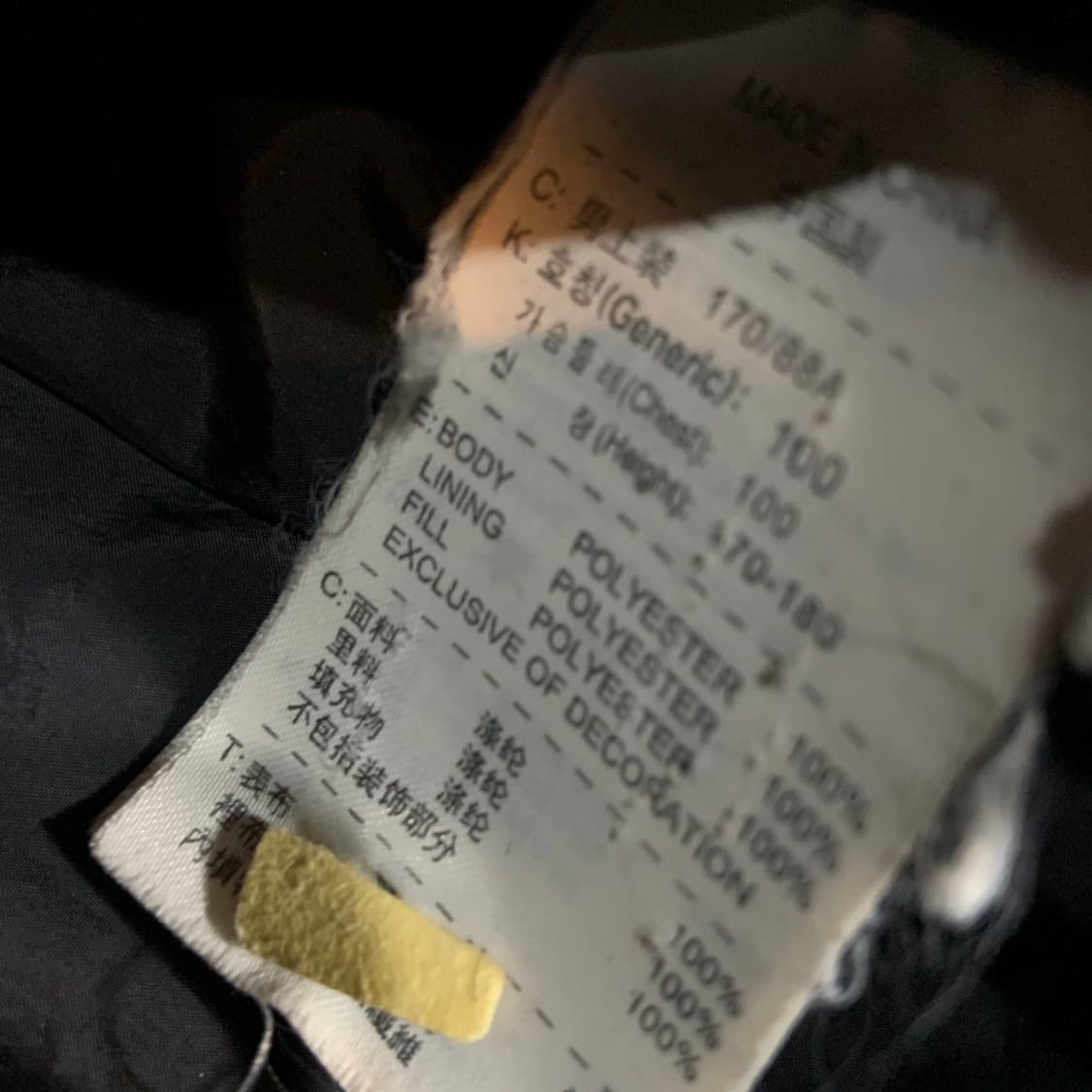 유벤투스 나이키 00s 패딩 자켓 M 100 상품이미지2