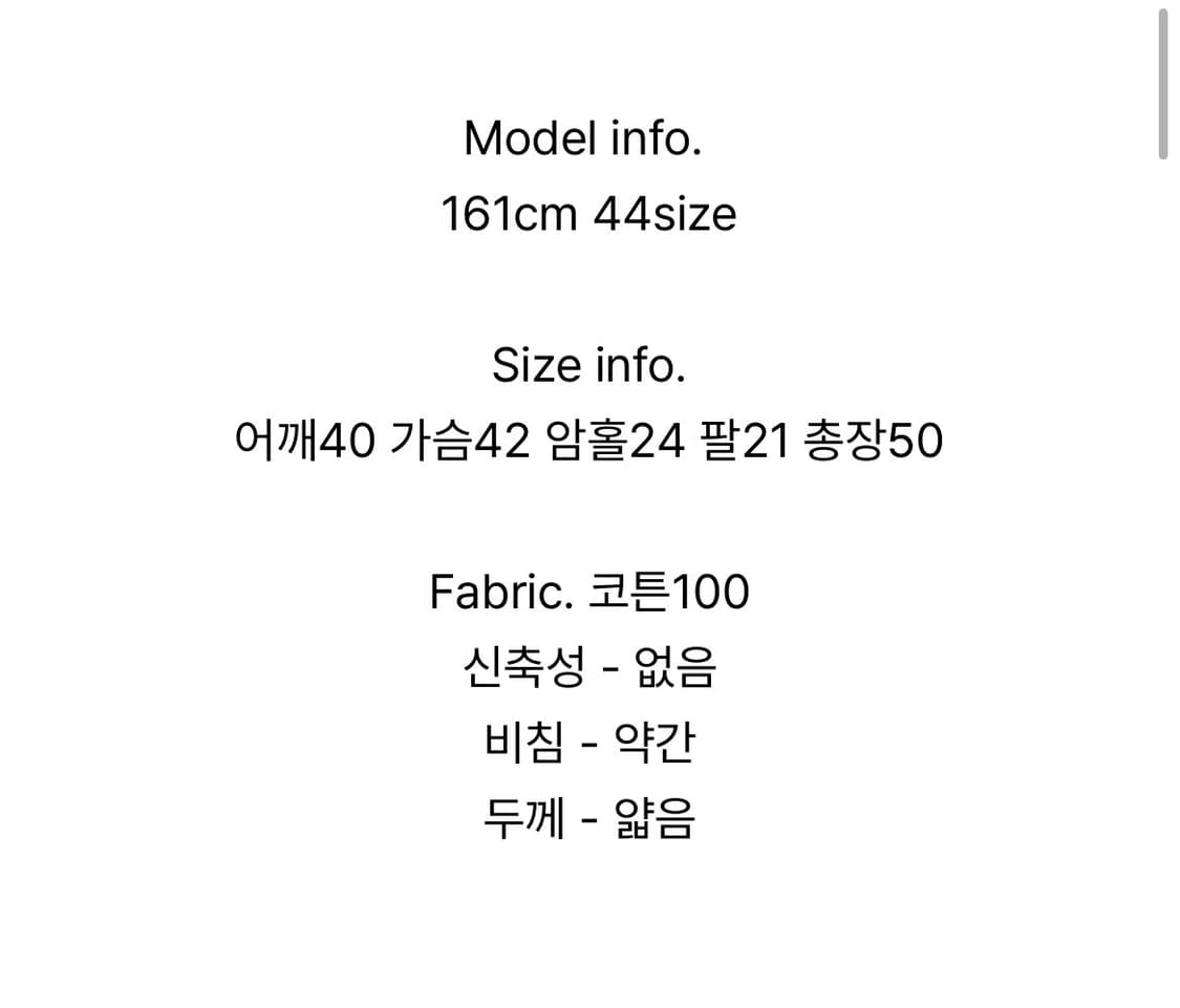 베이비랩 반팔셔츠, 미디스커트 세트 상품이미지5