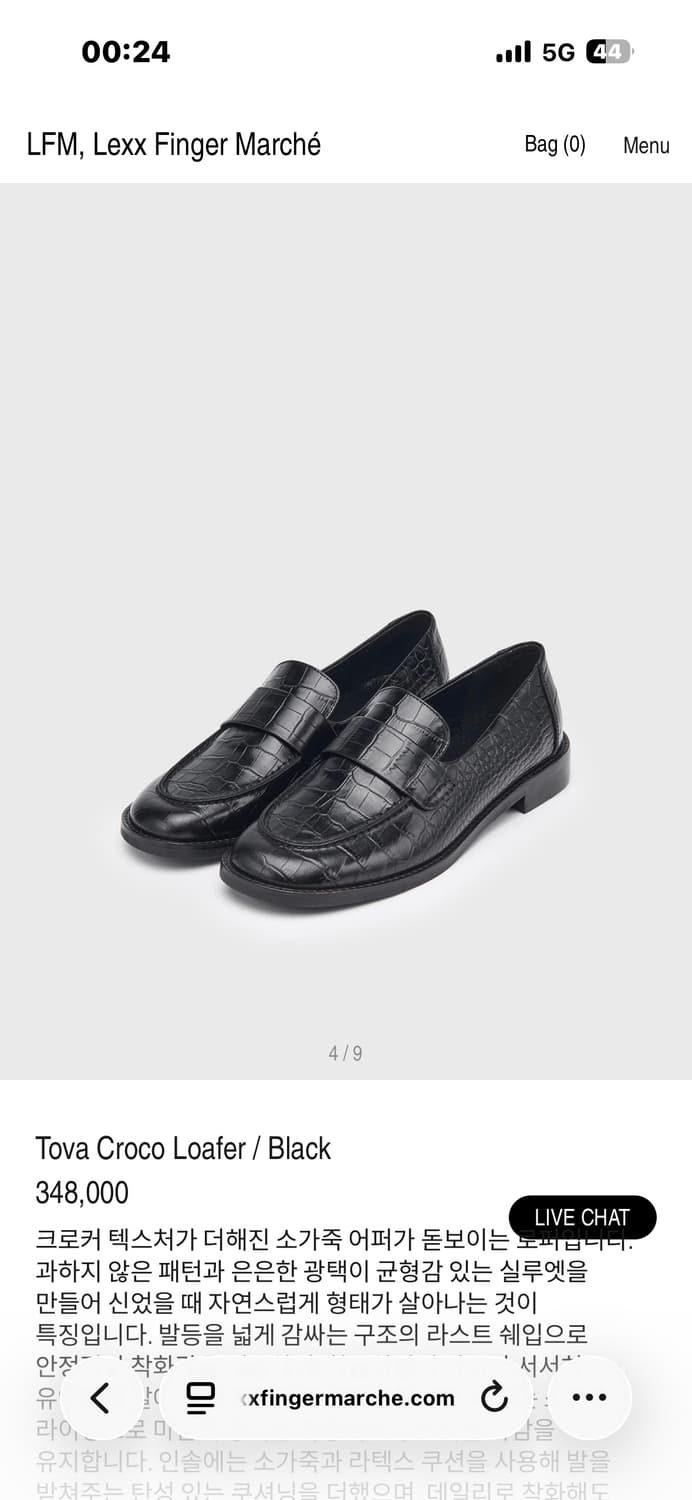 LFM Tova Croco 로퍼 / Black 245 상품이미지1