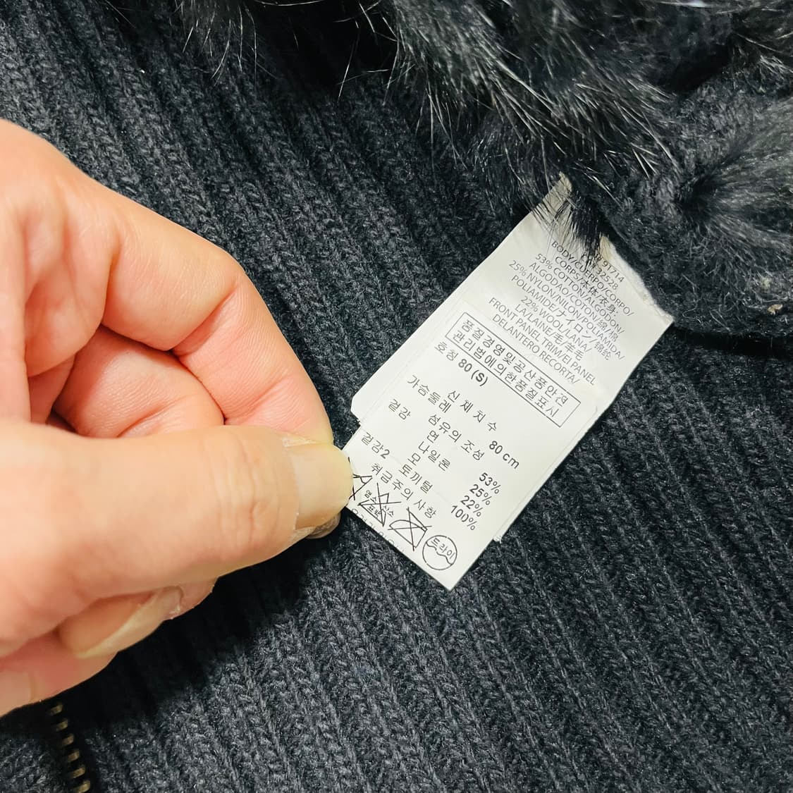 Armani Exchange Rabbit fur two-way vest 상품이미지6