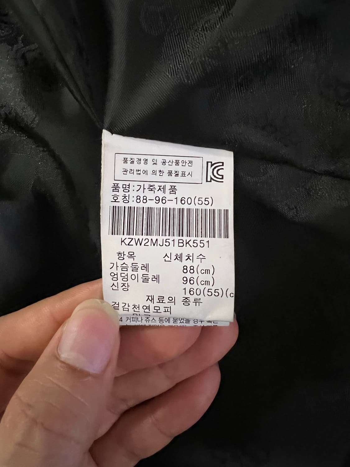 Jindo 모피 하프 자켓 상품이미지3