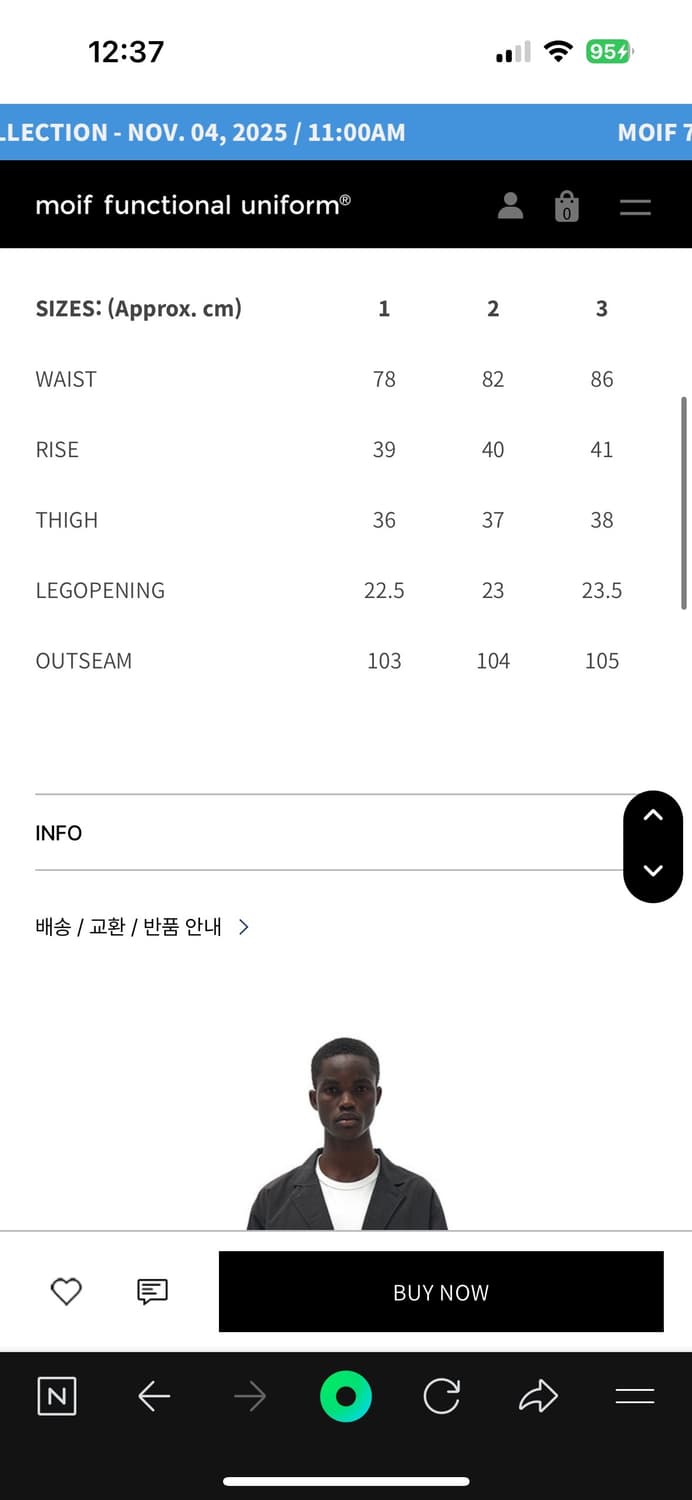 모이프 23FW 유니폼 팬츠 차콜 2사이즈 상품이미지5