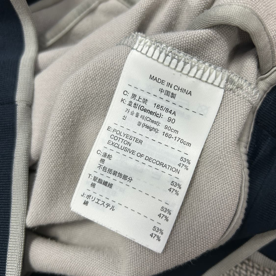 나이키 그레이 올드스쿨 사이드라인 져지(S) 상품이미지3