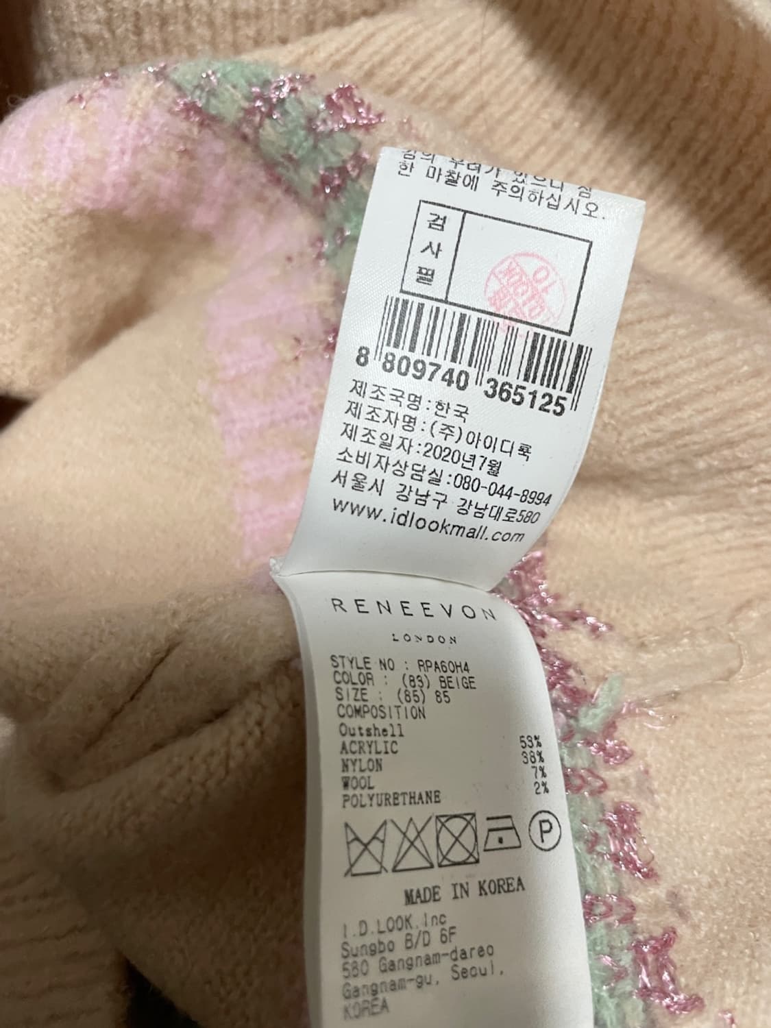 레니본 가디건 상품이미지10