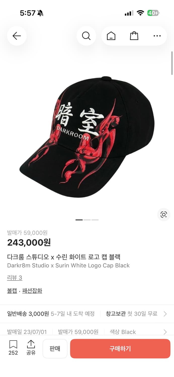 다크룸x수린 볼캡 상품이미지1