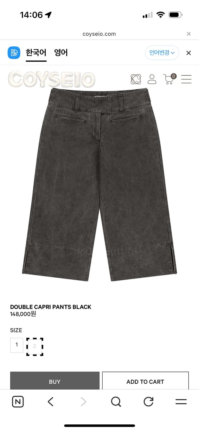 1회착용) 코이세이오 더블 카프리 블랙 팬츠 상품이미지1