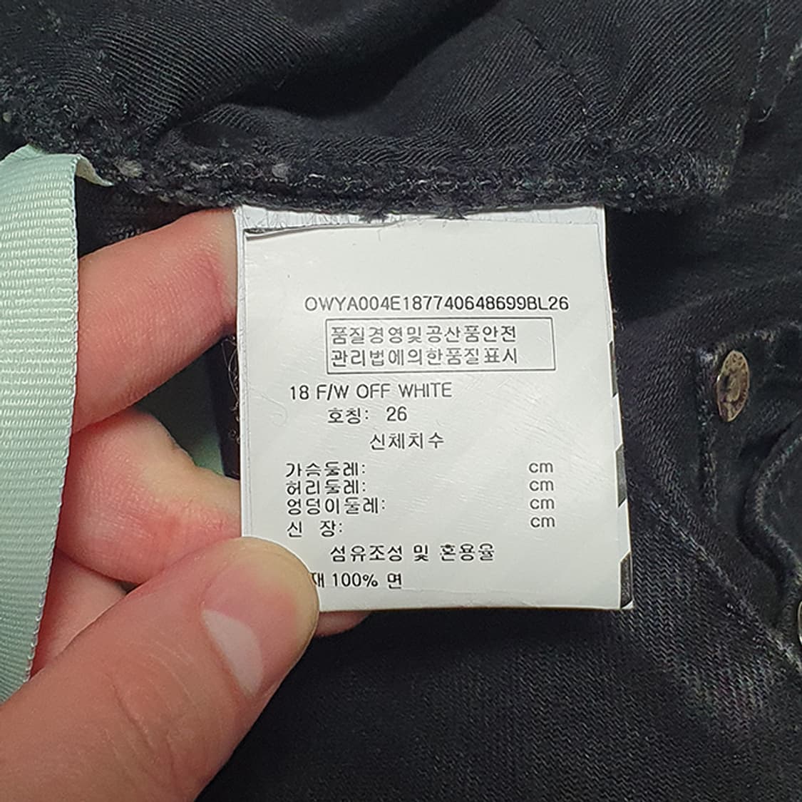 26)오프화이트 우먼 슬림 크롭 흑청 데님팬츠 상품이미지4