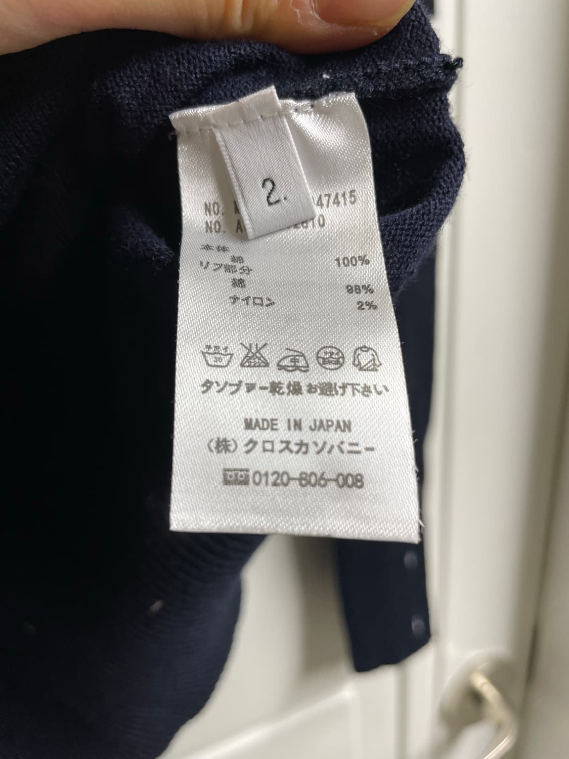 톰브라운 4바 밀라노 스티치 가디건 네이비 상품이미지7