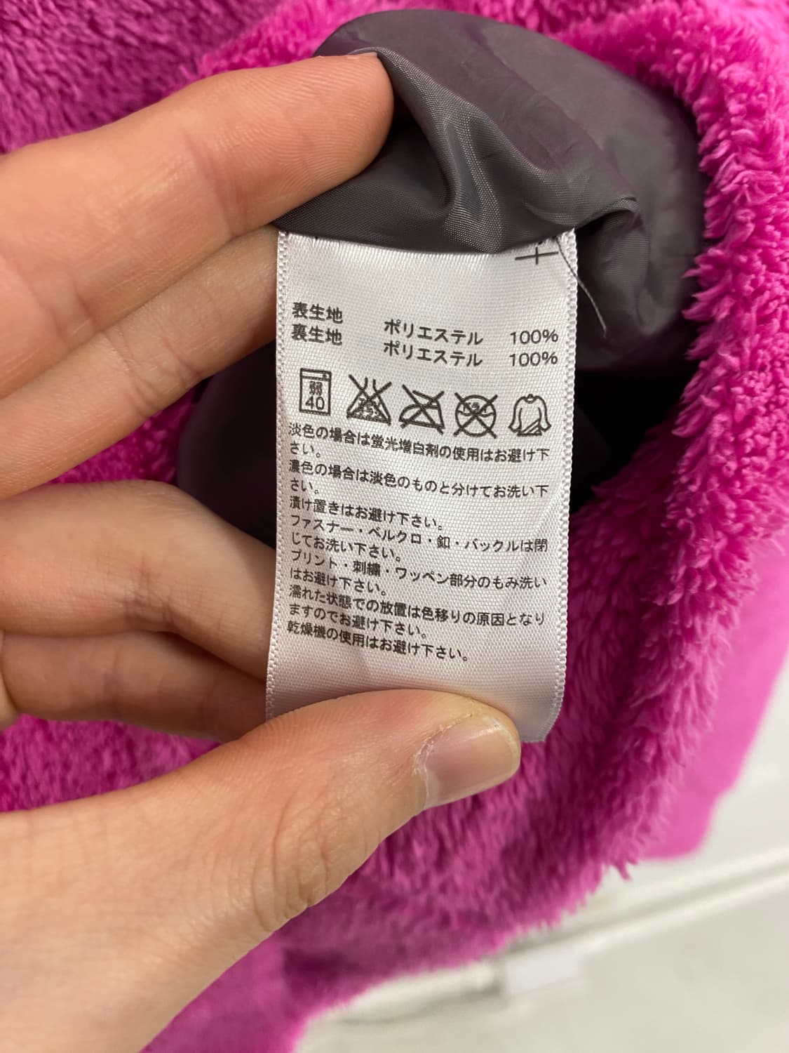 [ADIDAS] 아디다스 갸루 핫핑크 폭닥 후드집업 상품이미지6