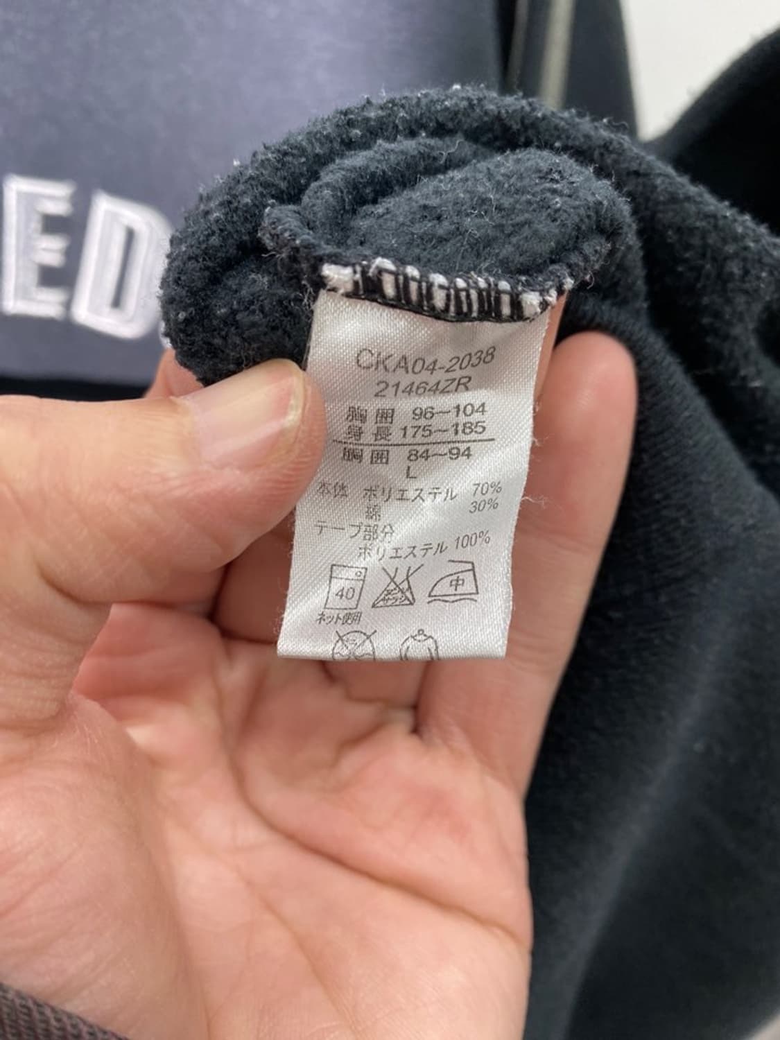 pro-keds 풀오버 맨투맨 상품이미지4