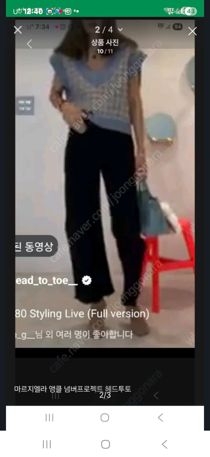 마르지엘라 앵클 상품이미지5