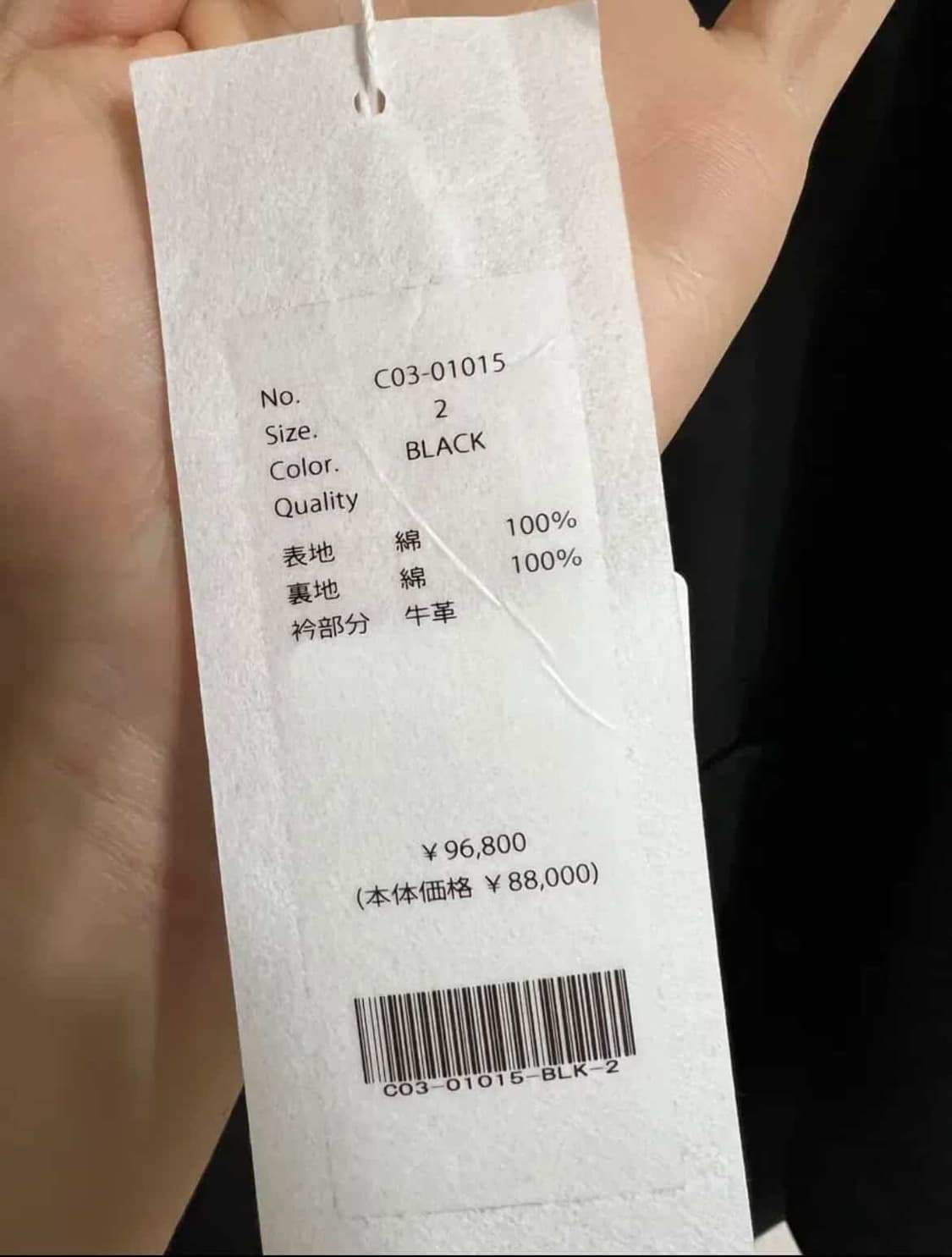 [2] 25AW 코모리 카라레더 데님 워크 자켓 상품이미지3